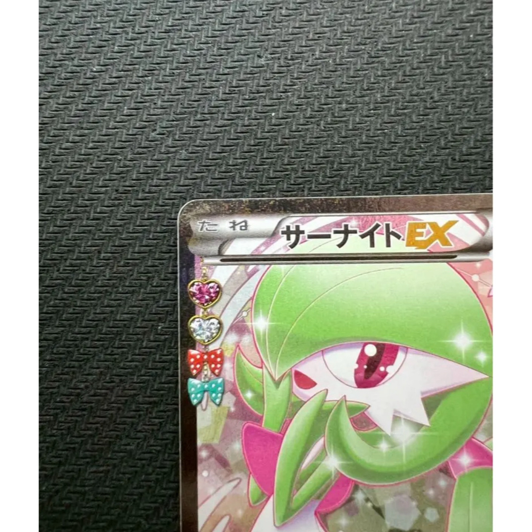 ポケモン - サーナイトEX RR CP3 ポケキュンコレクション 019/032