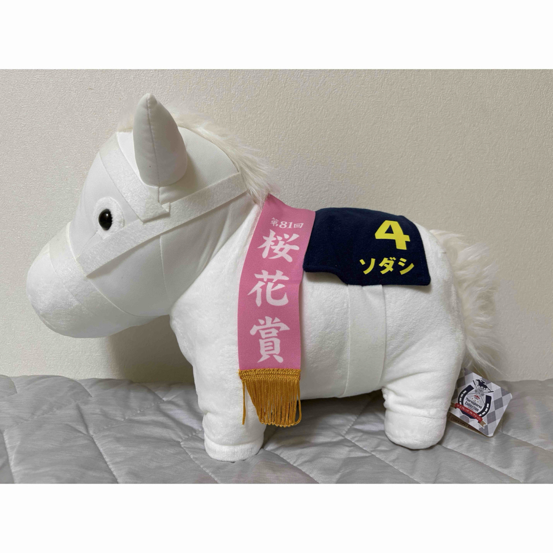 サラブレッドコレクションBIG （ソダシ） ぬいぐるみの通販 by shop