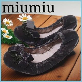 MIU MIU（バレエシューズ）のフリマアイテム一覧