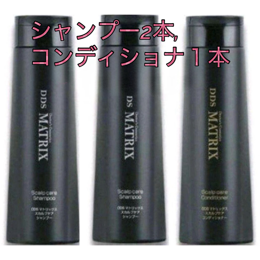 JOMOTAN ジョモタン 3本セット 新品フィルム付き