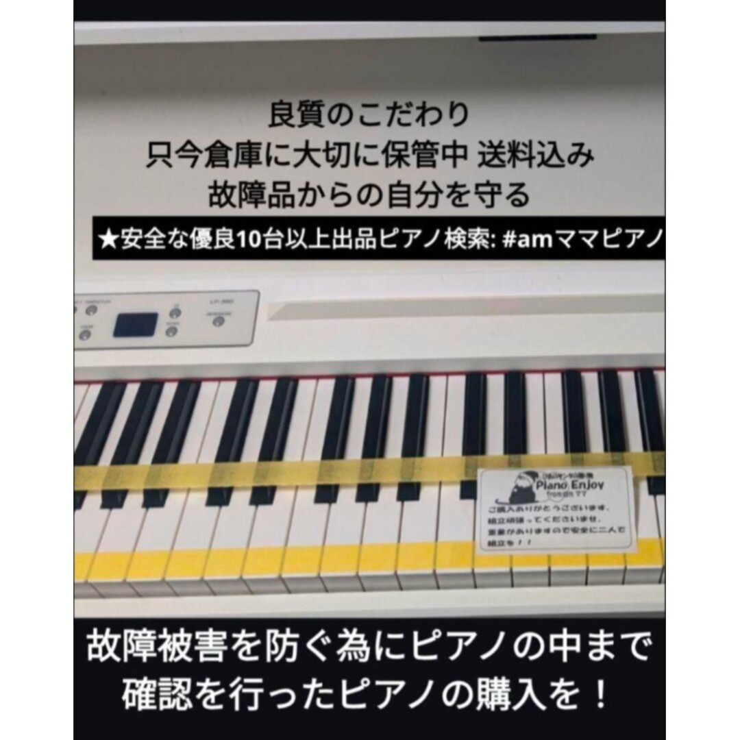 ヤマハ - 送料込み YAMAHA CLP-535 15年購入 激可愛い♥＆ほぼ新品Lev