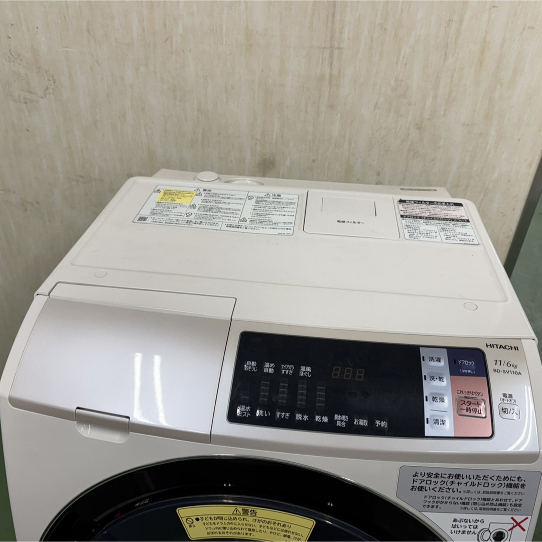 日立 - 177送料設置無料 日立ドラム式洗濯機 乾燥機能付き 11㌔の通販