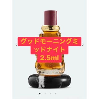 クヴォンデミニム リマーカブル パルファム スミルナ 100mLの通販 by