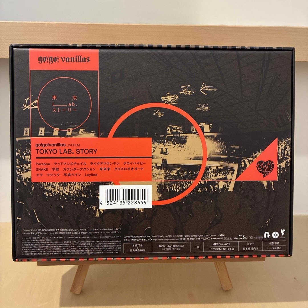 Blu-ray go!go!vanillas 東京Lab.ストーリー 両国国技館の通販 by