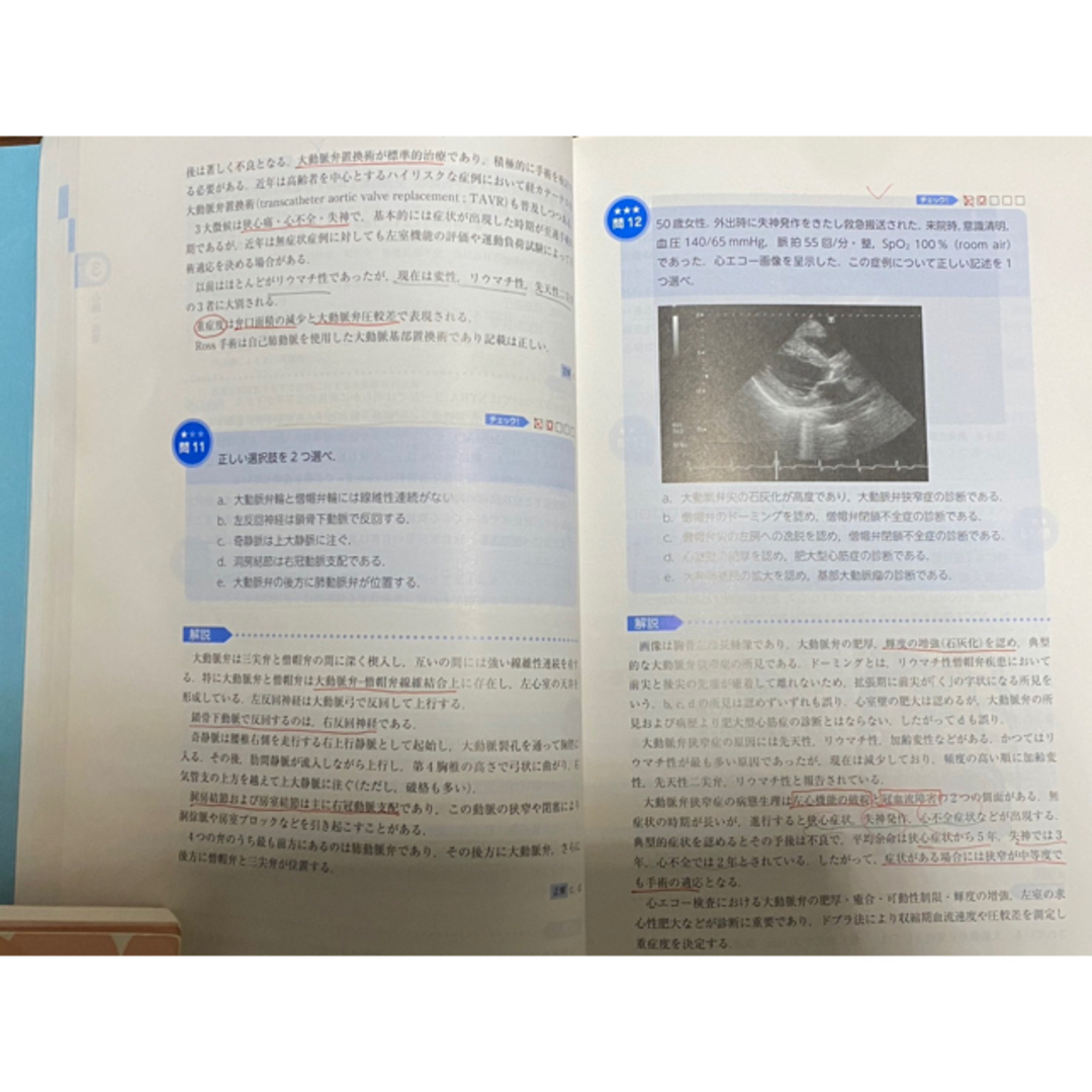 外科専門医試験対策 12冊セットの通販 by RARA's shop｜ラクマ