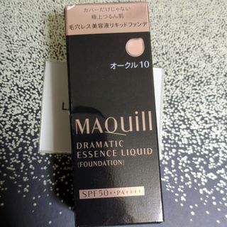 MAQuillAGE - 資生堂 マキアージュ ドラマティックジェリーリキッド