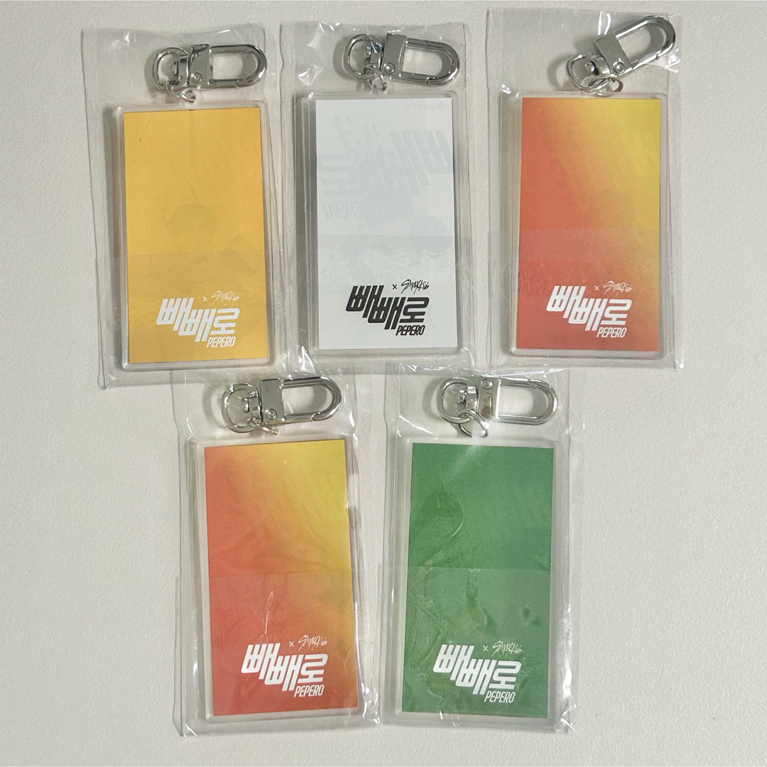 stray kids ペペロ キーリング 5種 Stray Kids - stray kids ペペロ