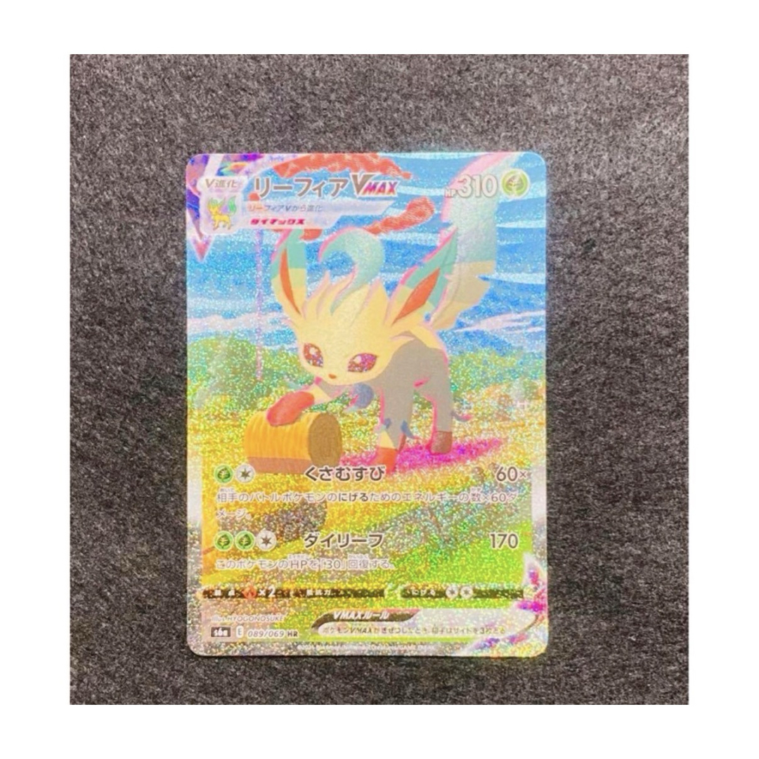ポケモン - リーフィア VMAX HR S6a イーブイヒーローズ 089/069 の