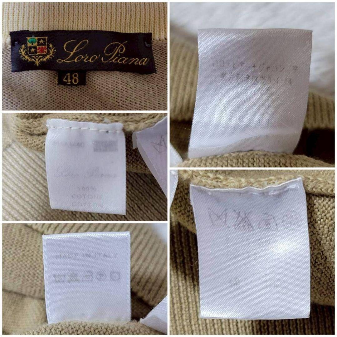 Loro Piana - Loro Piana ハーフジップ ニット セーター ベージュ 48