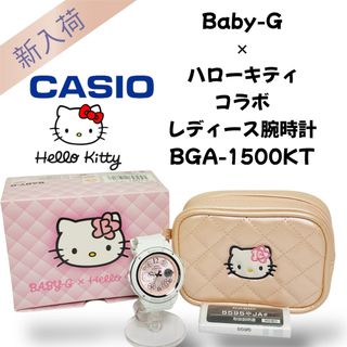 Baby-Gのフリマアイテム一覧