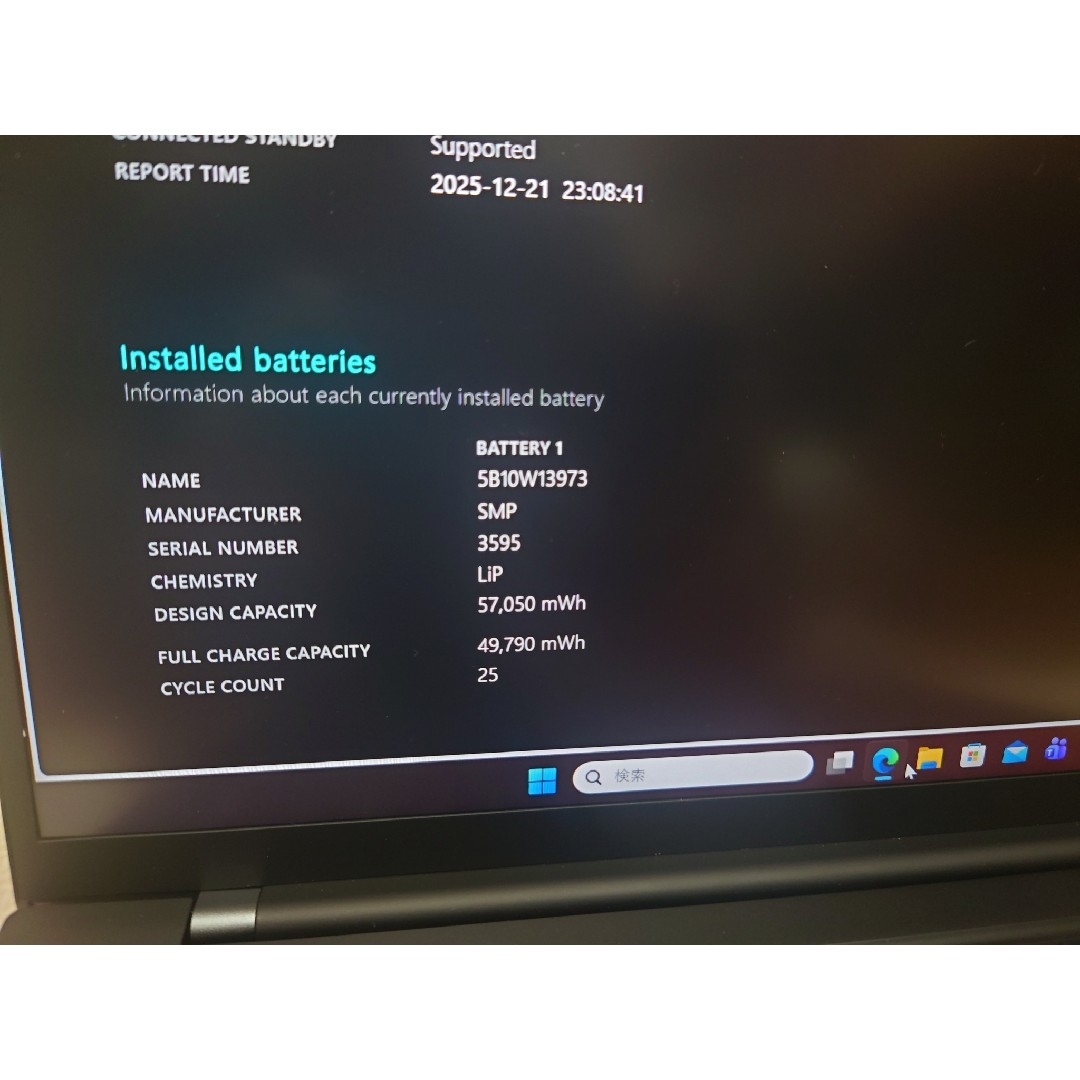 Thinkpad X1 Carbon Gen10/i5-1235U/カーボン素材