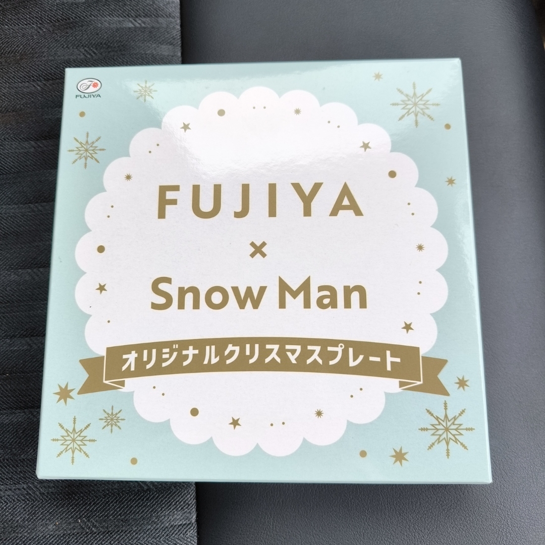 不二家 - FUJIYA×Snow Man オリジナルクリスマスプレートの通販 by