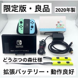 Nintendo Switch - 【動作確認済み】Nintendo Switch 充電器 AC