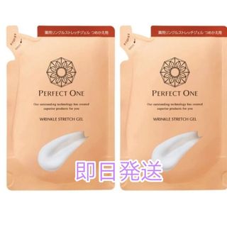 キューサイ コラリッチexブライトニングリフト 2個セット！新品・未