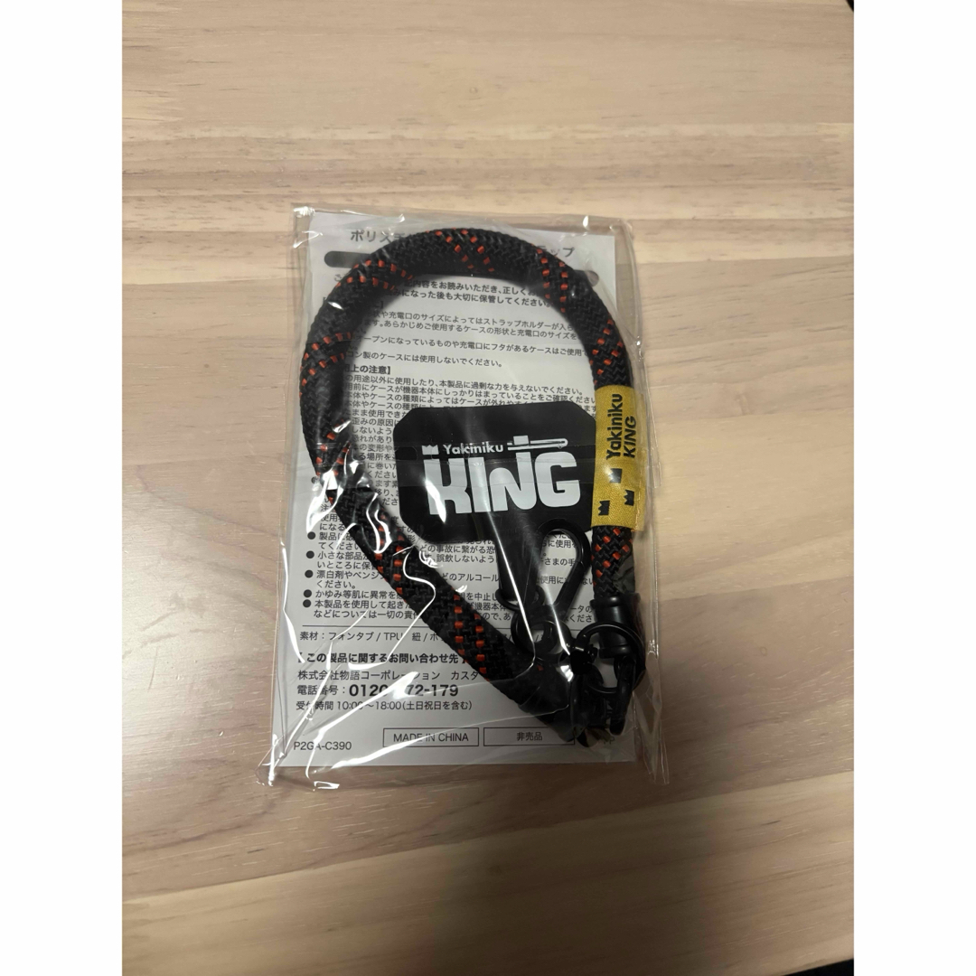 焼肉きんぐ スマホハンドルの通販 by がんも's shop｜ラクマ