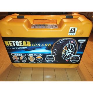 KEiKA - NETGEAR GIRARE(ネットギア) GN11 ラバーチェーンの通販 by