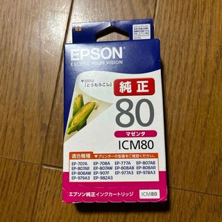 brother - brother トナーカートリッジ TN-48J 純正品 外箱開封済 中箱