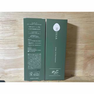 M DEAR - エムディア パーフェクト アイクリーム LF 1本の通販 by