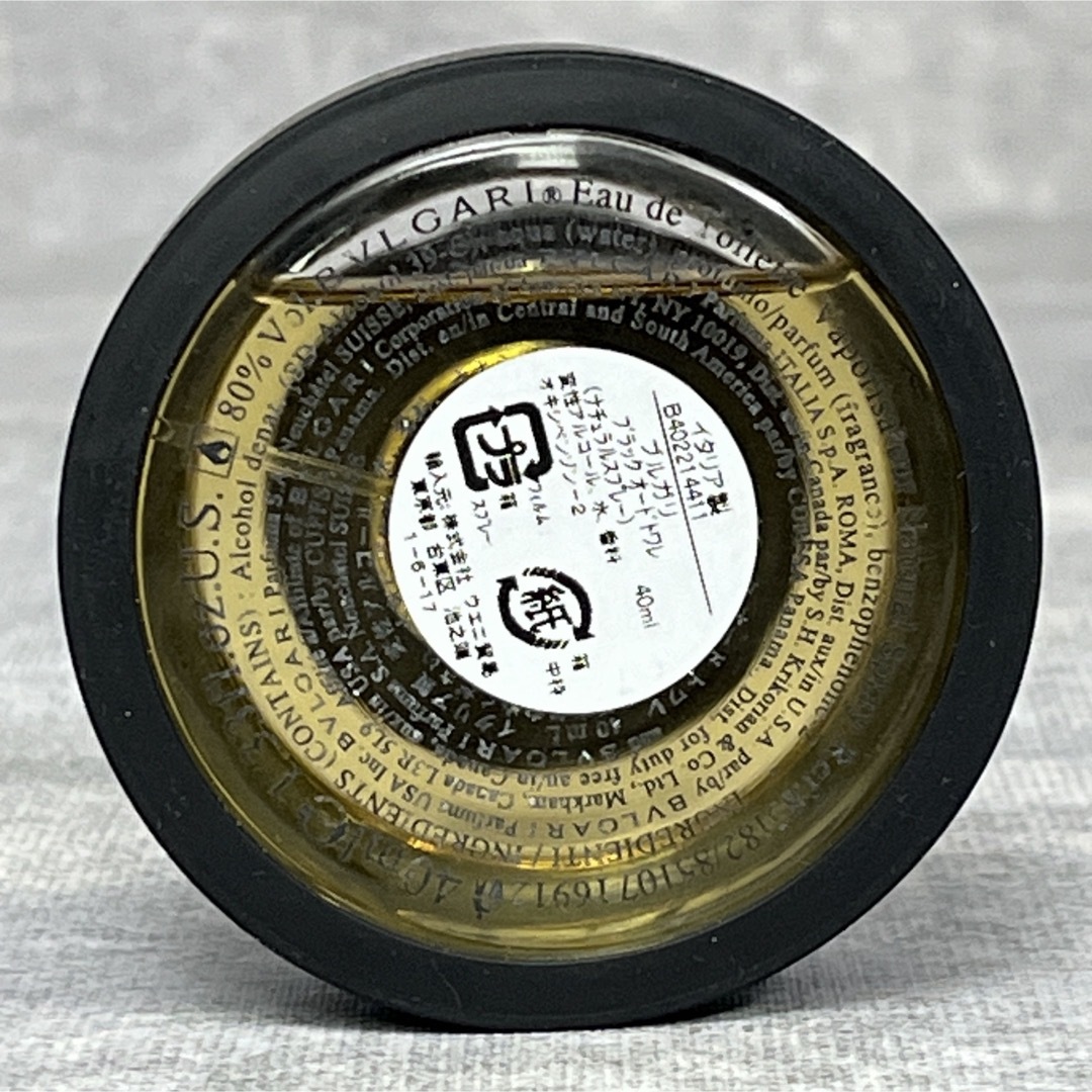 BVLGARI - 廃盤 BVLGARI BLACK ブルガリ ブラック オードトワレ 40mlの