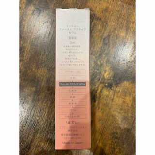 AVONの新品フリマアイテム一覧