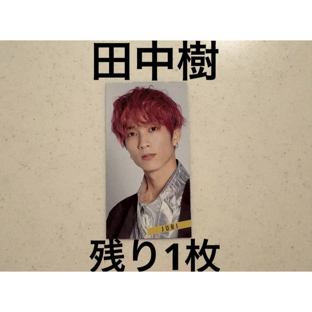 SixTONES - Myojo デタカ 厚紙 SixTONES 田中樹 データカードの通販 by