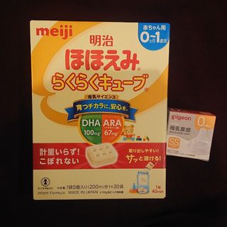 ほほえみらくらく液体ミルク200ml 30本 賞味期限2026年5月の通販 by