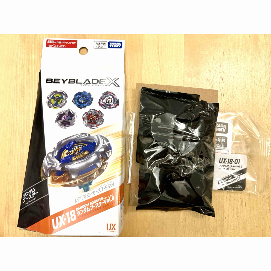 ベイブレードx マミーカース7-55Wの通販 by miu｜ラクマ