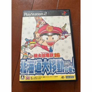 HUDSON - 桃太郎電鉄16 北海道大移動の巻！の通販 by きゅ's shop
