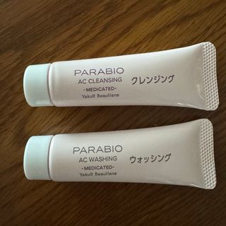 Sisley - 未使用品☆sisley フィトブラン ライトニングクレンジング