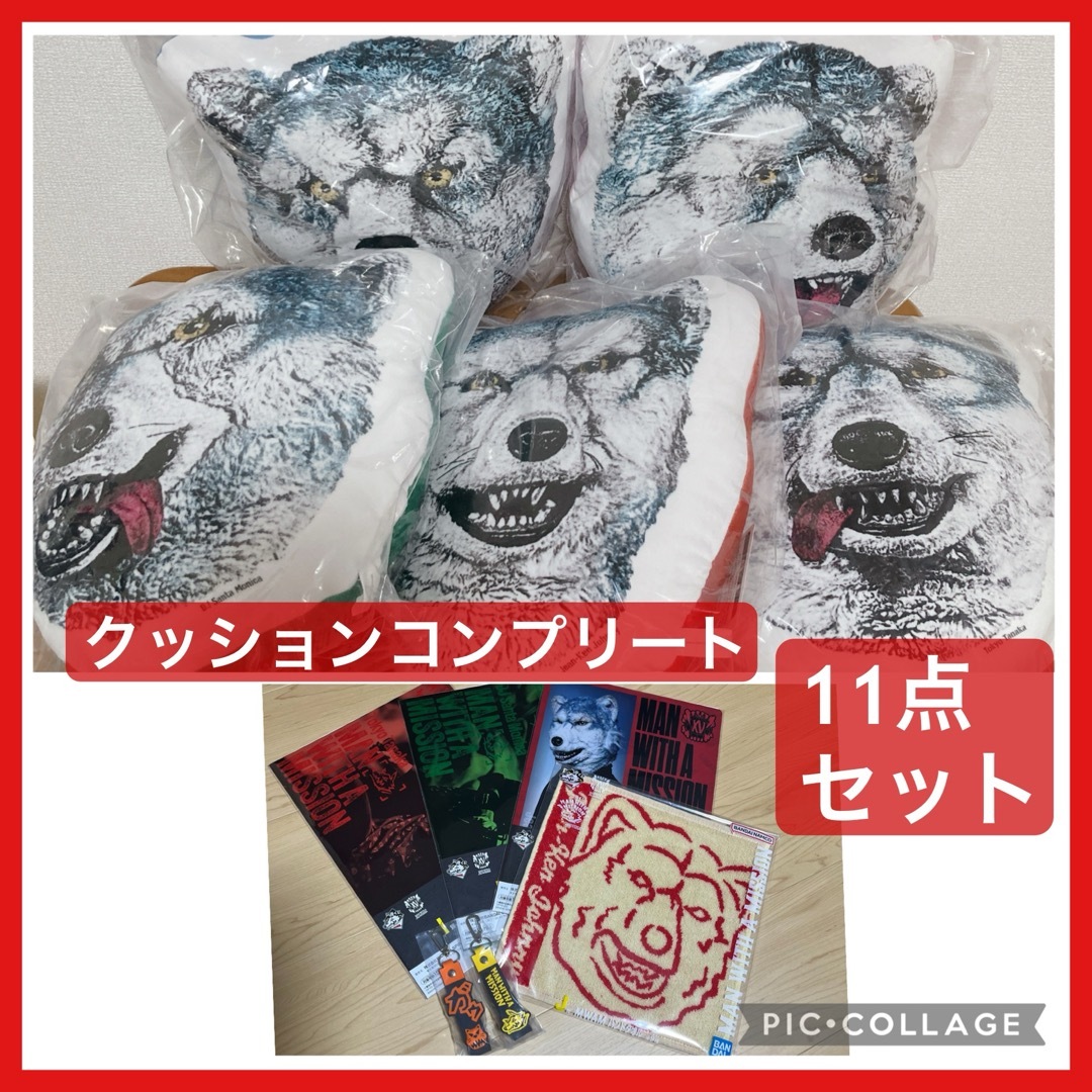 一番くじ MAN WITH A MISSION CDFG賞クッション等セット もうすぐ発売