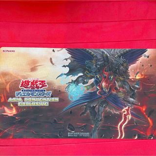 遊戯王 - 遊戯王 公式 ニューロン 初期 プレイマット デュエル