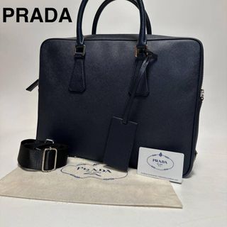 PRADA（ビジネスバッグ）のフリマアイテム一覧