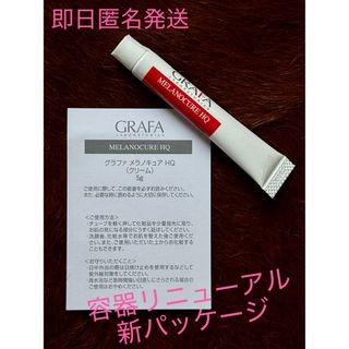 WHITESHOT（POLA） - 【感謝セール】2025/3/1発売ホワイトショット