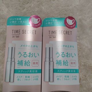 ハリッチ プレミアムリッチプラス(30ml)とお肌水分チェッカーの通販 by