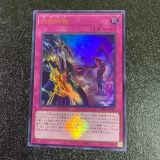 リザードン ☆lv.60 1ED Pt4 アルセウス光臨 017/090の通販 by きりん