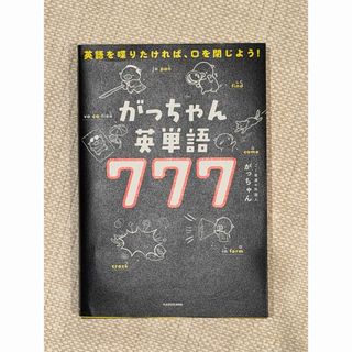 浜学園 小5 最高レベル特訓問題集 算数 最レ 一年分 問題 解答の通販