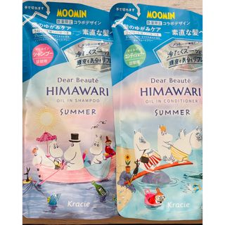 ARIMINO - コアミー リペアティブCD シャンプー1000ml/マスク1000g詰替