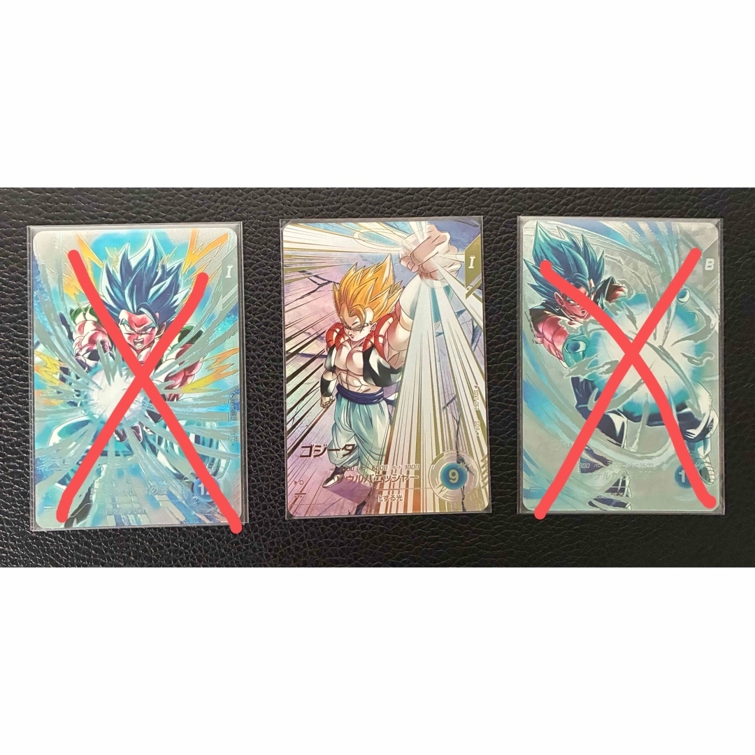 ドラゴンボールスーパーダイバーズ パラレル SEC ゴジータ ベジット