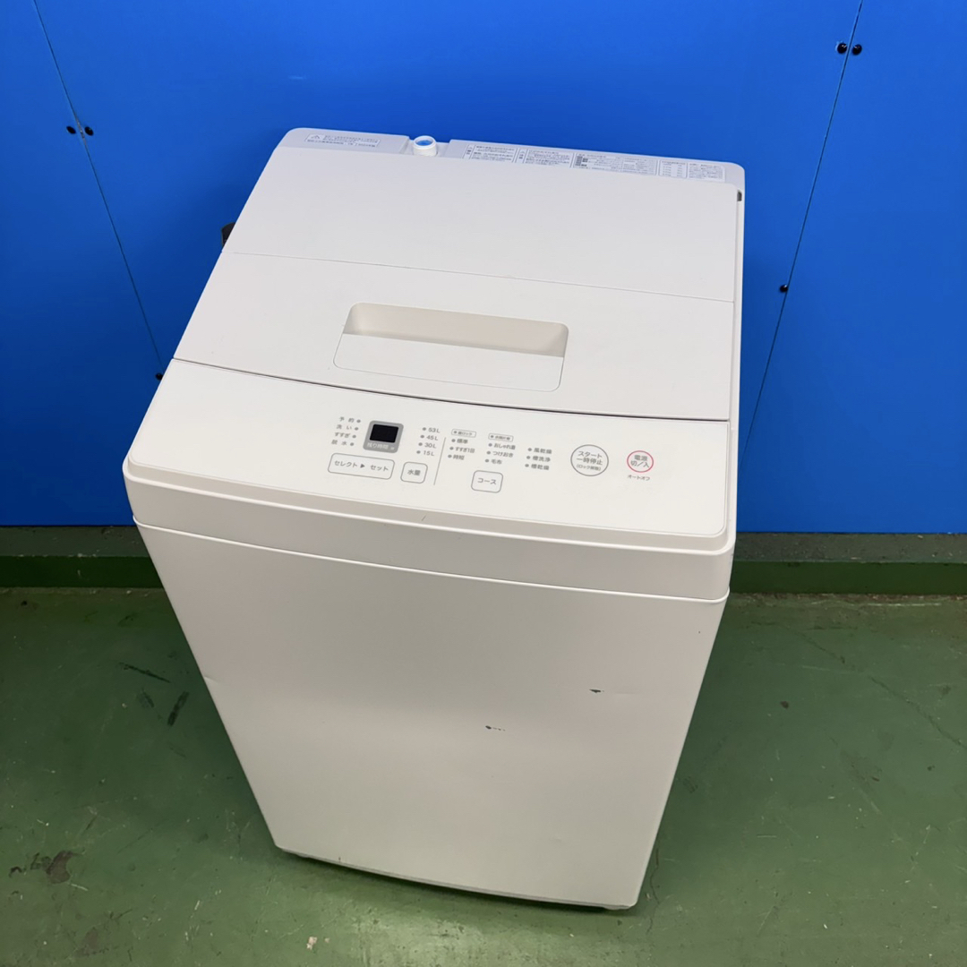 575無印良品 2024年製 洗濯機 大容量 6キロ 小型 一人暮らし ホワイト