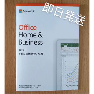 Microsoft - Microsoft Windows 11 Pro プロダクトキーの通販 by