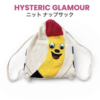 HYSTERIC GLAMOUR - HYSTERIC ナップサックの通販 by HAK's shop