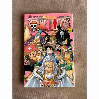 ドラゴンボール - 【激レア】ドラゴンボール 第21巻 初版 集英社の