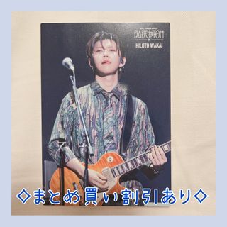 UNIVERSAL ENTERTAINMENT - Mrs. GREEN APPLE バベルの塔 フォトカード