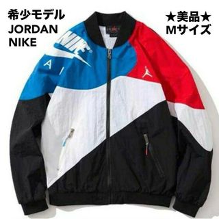 Jordan Brand（NIKE）（ナイロンジャケット）のフリマアイテム一覧