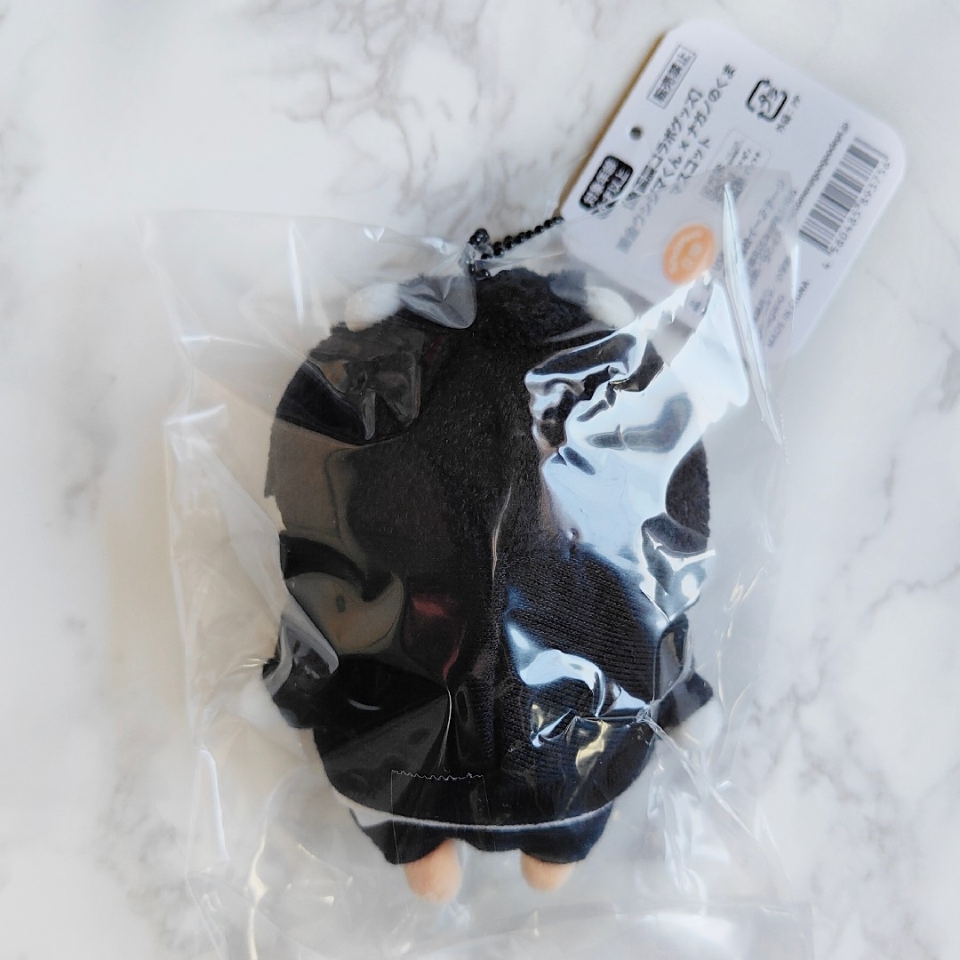 新品未開封】闇金ウシジマくん 原画展 ナガノのくま マスコットの通販