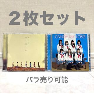 関ジャニ∞（CD）のフリマアイテム一覧