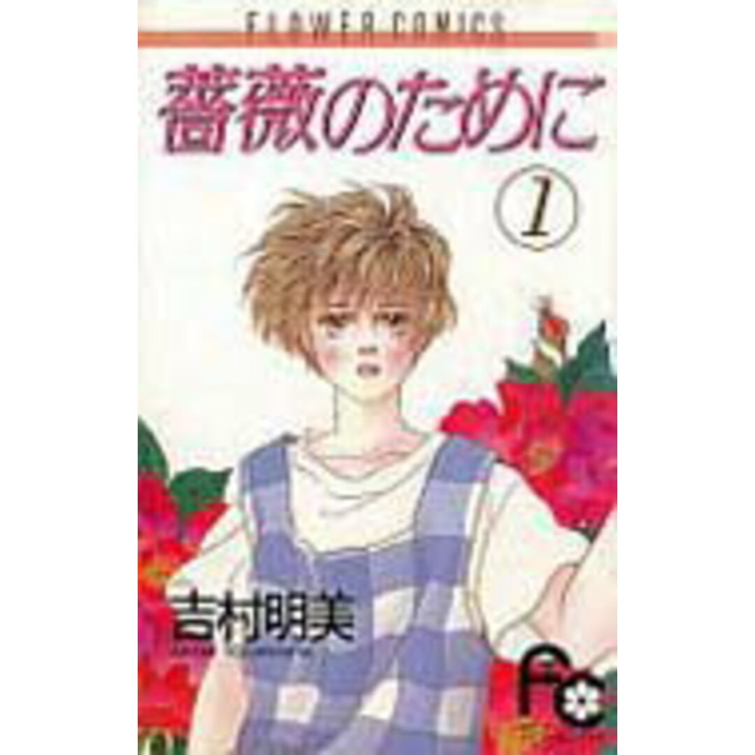 テレビドラマ 初体験 DVD-BOX 全6巻セット 野美紀 藤木直人 Amazon.co