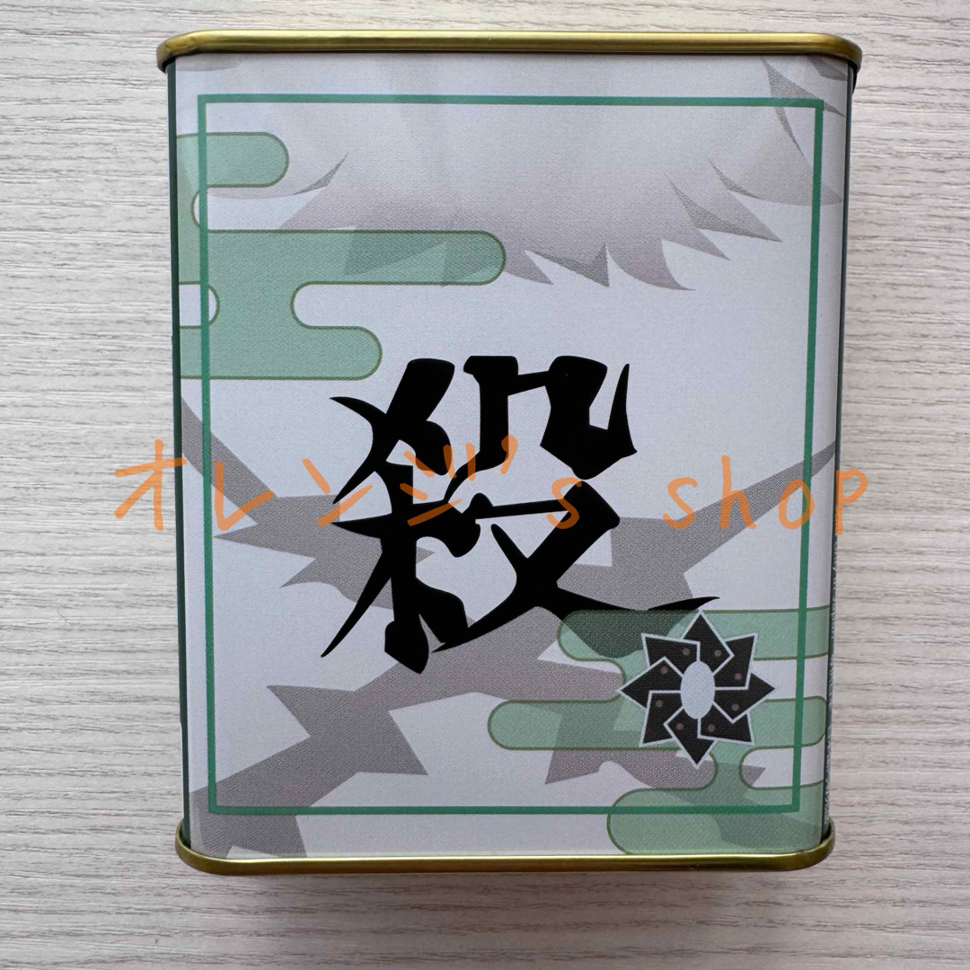 鬼滅の刃 - 《未開封》鬼滅の刃 ☆ 不死川実弥 サクマドロップス 缶