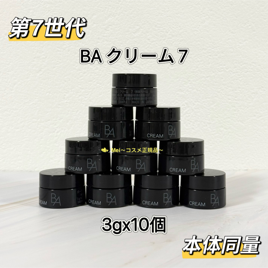 OPAL R-Ⅲ オパール 美容原液 460ml 2セットの通販はau PAY マーケット