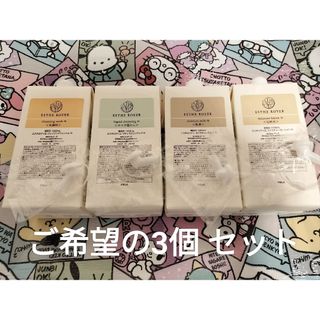 POLA - 【限定発売品】POLA ホワイティシモ オールスターボックスの